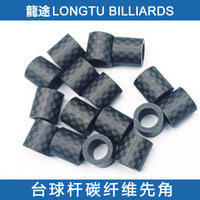 龙途碳纤维先角台球杆碳纤维先角大头杆先角九球杆先角台球杆先角
