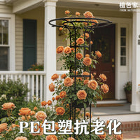 伞形植物花架月季金银花爬藤架铁线莲阳台户外庭院固定支撑杆