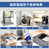跨境硅胶迷你冰箱防滑垫饮水机地板防污垫防滴漏炸锅垫台面保护套