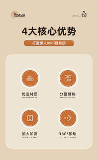 瑜伽垫收纳架家用客厅泡沫轴哑铃健身器材分区储物架球拍储物架子