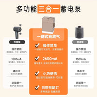 充气沙发户外带充气露营便携式可折叠全自动充气床垫空气躺椅家用