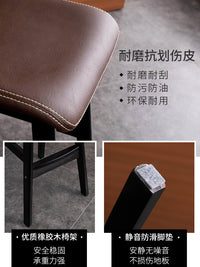 j8实木靠背吧椅高脚凳酒吧椅椅简约咖啡厅吧台椅北欧轻奢家用奶g3