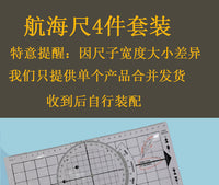 4-Piece Nautical Navigation Tool Set with Divider and Protractor