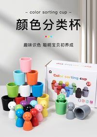 Wooden Montessori Color Matching Sorting Cups Toy for Cognitive Training