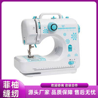 缝纫机家用小型2026新款 全自动多功能裁缝机 迷你锁边钉扣一体机 美规