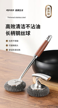 特厚不锈钢锅刷家用厨房专用刷锅碗神器长短柄洗刷钢丝球清洁刷子
