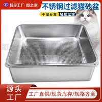 Open Cat Litter Box with Sifting Pan, Extra Large, Detachable
