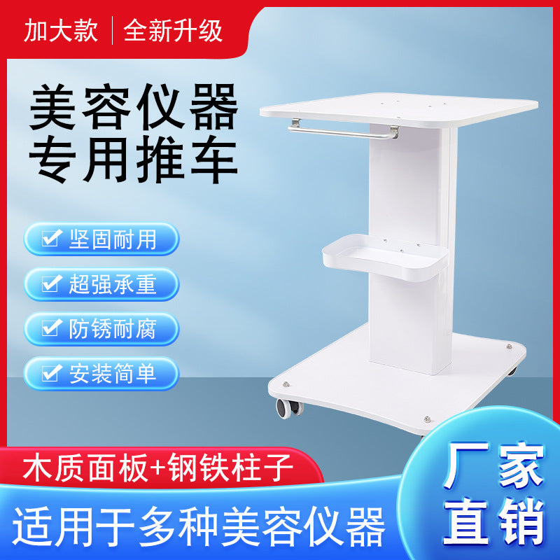 Beauty Salon Equipment Cart with Large Tabletop