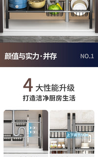 厨房可伸缩下水槽置物架落地收纳架橱柜铁艺锅架碗架多功能沥水架
