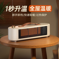 新款家用暖风机桌面取暖器迷你便携式办公室速热取暖机跨境