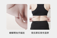 盆底肌训练器计数调节家用瘦腿产后恢复运动瑜伽健身器械塑身美体