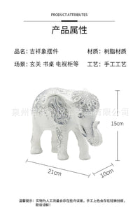 简约风树脂工艺品大象动物摆件家居玄关办公室桌面装饰大象摆件