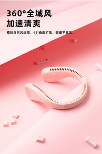 2024新款挂脖风扇 跨境礼品便携式充电TPU私模懒人无叶挂脖风扇