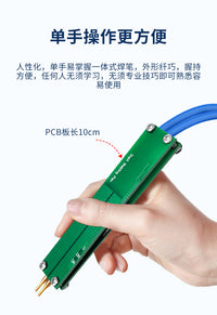 紫铜点焊笔diy一体式点焊笔手持式18650点焊笔分离式点焊机配件