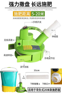 电动施肥器背负式多功能撒肥机投料机播种机全自动化肥机施肥神器