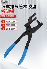 Exhaust Pipe Rubber Mount Removal Pliers with Clamp