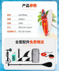 新款SUP冲浪板休闲充气浆板加厚站立式水上滑板漂流站立划水板