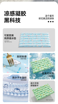 宠物冰垫凉席垫子狗狗夏天凉垫猫咪冰床大中型犬睡垫降温夏季冰窝
