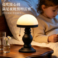 法式蘑菇台灯复古卧室床头柜装饰小夜灯桌面床头灯闺蜜生日礼物