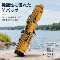 fishing rod bag
