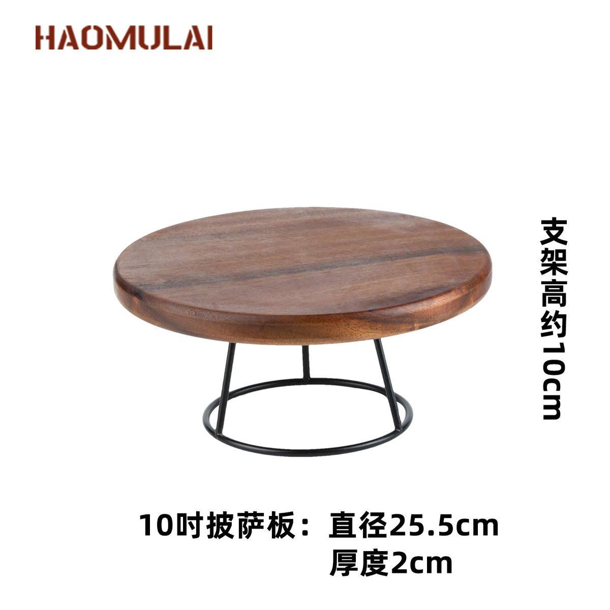 10 Inch / Board W Stand