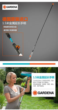 嘉丁拿组合工具小铲耙子两用锄家用锯除草器园艺果树高枝剪摘果器