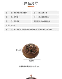 批发胡桃木实木香炉中式复古香薰炉家用檀香熏香底座创意沉香炉