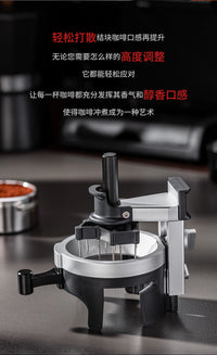 意式咖啡布粉针手搓旋转式可调节散粉针搅散针咖啡布粉器自动梳粉