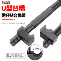Motorcycle Shock Absorber Spring Compressor Tool