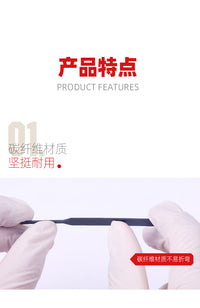 喵匠碳纤维细节打磨板 高达模型水口异形打磨 四种常用形态 1MM