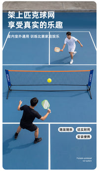 Portable Pickleball Net Set, Small Size, 1m/1.5m/3m, for Home and Outdoor Use