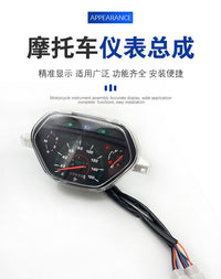 摩托车配件弯梁摩托车仪表码表泰本TBT110里程表仪表盘总成