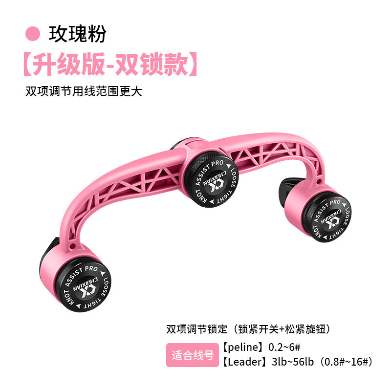 Pink / Upgraded