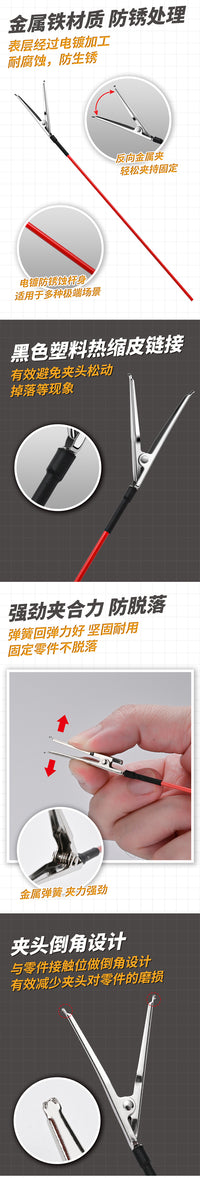 模式玩造 反向上色夹MS130 高达军事模型涂装上色晾干夹子反向夹