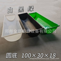 Factory Wholesale Livestock Feeding Trough for Cattle, Sheep, and Horses