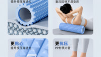 李宁泡沫轴女肌肉放松专业滚轴狼牙棒按摩滚轴瘦腿神器滚背瑜伽柱