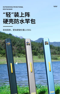 弘日硬壳鱼竿包轻便型鱼具包鱼包钓鱼包多功能大全杆包手提渔具包