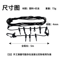 Portable Windproof Outdoor Clothesline with Adjustable Hanging Rope and Clips