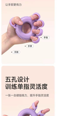 握力球器专业康复训练手指力量锻炼灵活成人手部训练五指握力球