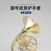 圆号护手套手托圆号专用防滑皮把套护套皮套保护套防磨PU通用配件