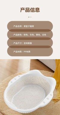 加厚舒适可抓降温PP耐透气猫床猫窝夏季水洗凉爽菜篮子垫子宠物窝