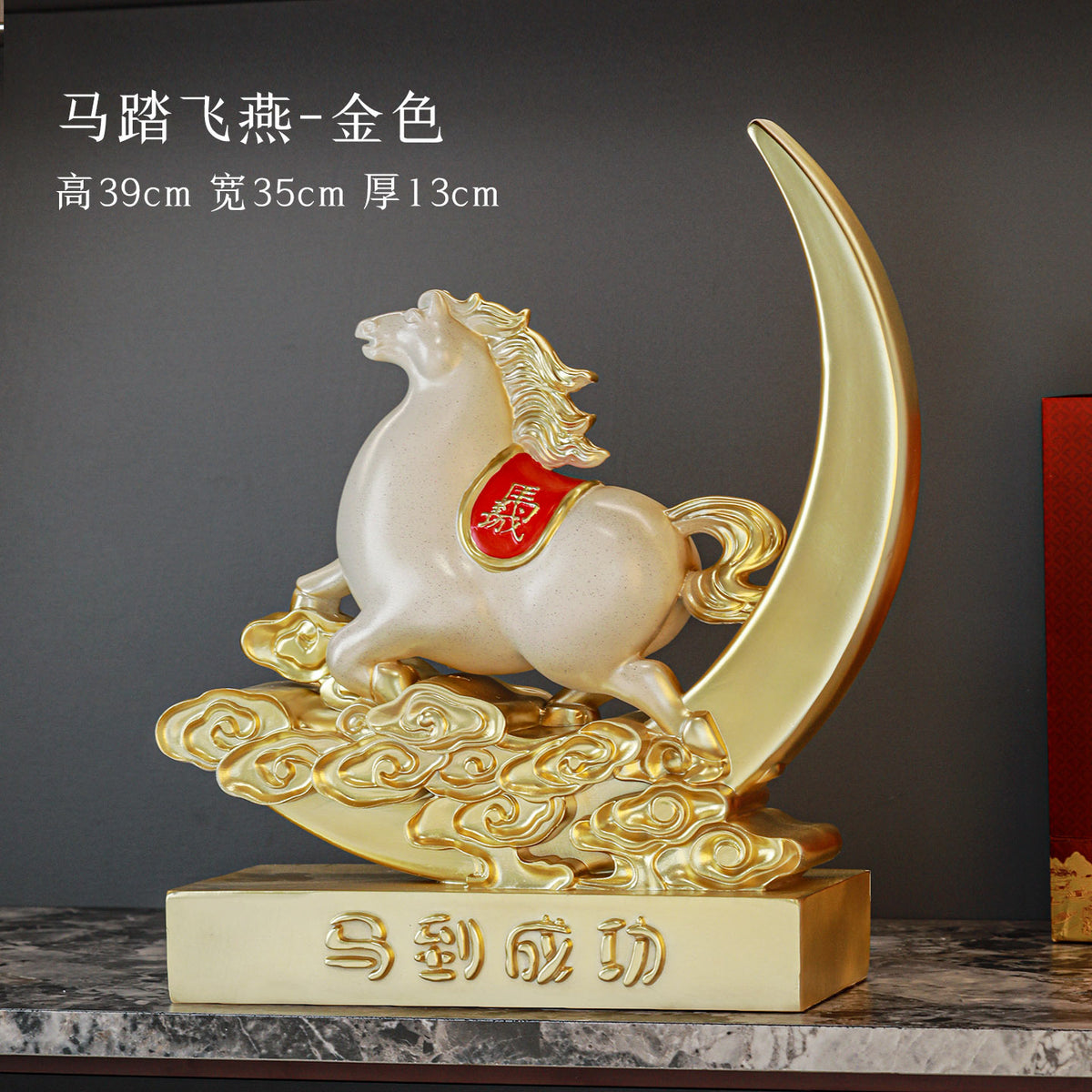 Gold with Moon