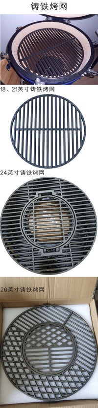 搪瓷烧烤架圆形烧烤铸铁烤网BBQ烧烤工具户外烧烤炉铸铁烤