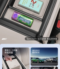 适用于小米YU7扶手箱储物盒汽车中控下层置物盒收纳内饰用品配件