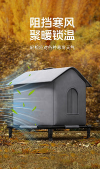 跨境流浪猫窝防水牛津布宠物窝冬季保暖猫狗房子四季通用户外猫屋