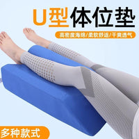 Leg Elevation U-Shaped Positioning Pad for Lower Limb Support