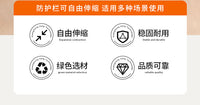 婴儿室内围栏儿童门栏可伸缩折叠宠物隔离护栏楼梯口防护网免打孔