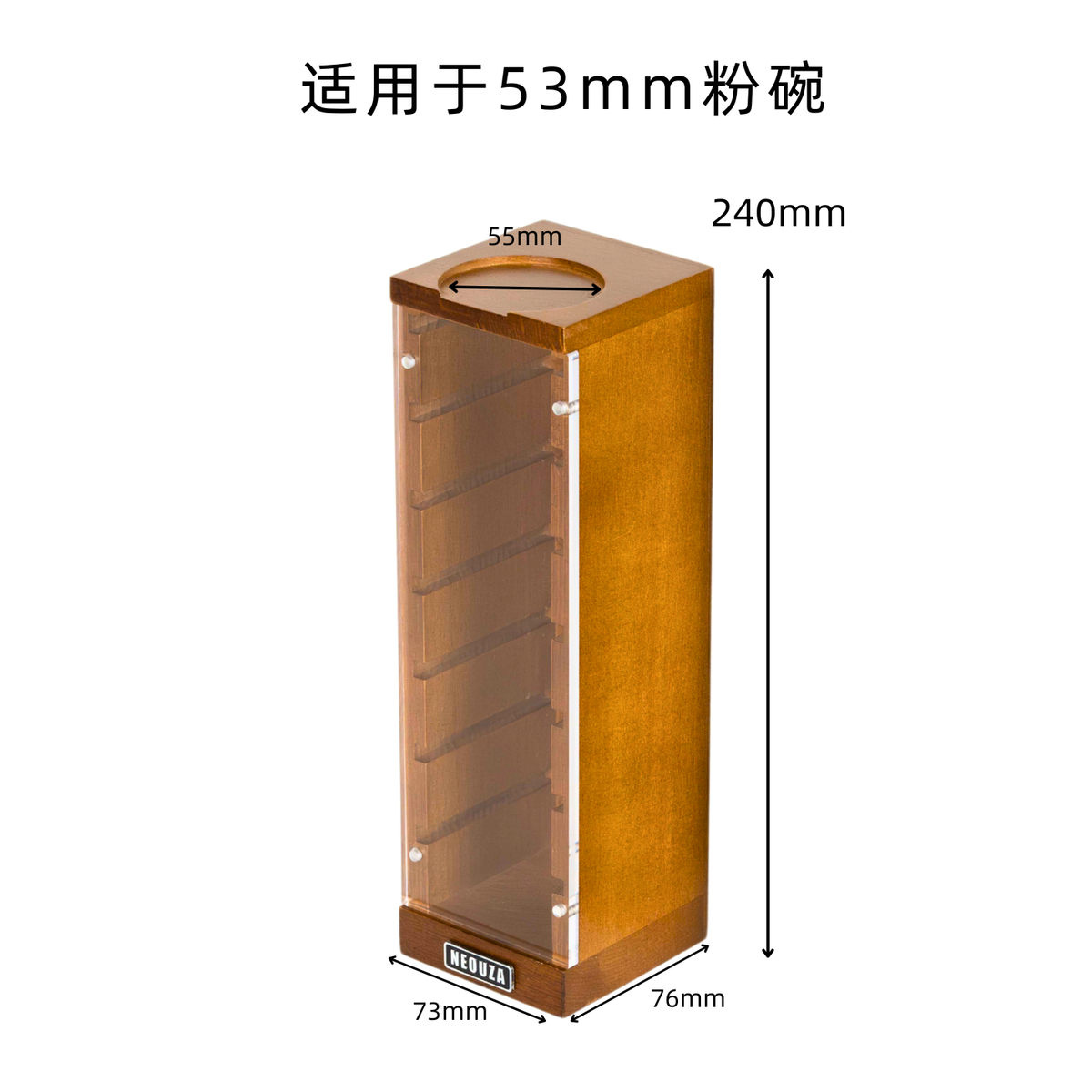 53MM