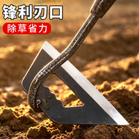 Manganese Steel Hollow Hoe for Weeding and Gardening