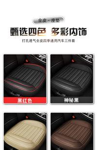 主副驾驶座套单个皮质无靠背三件套四季通用汽车座椅后排坐垫全包 尊贵咖-单座